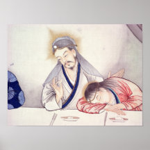 Last Supper, Christ and St John Poster