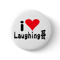 Laughing Button by chowhome Laughing Button
