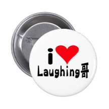 Laughing Button