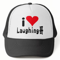 Laughing Hat by chowhome Laughing Hat