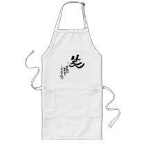 "Laughter which brings about happiness" kanji Apro aprons