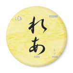 Lea magnets