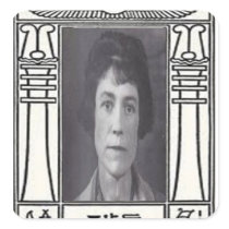 Leah Hirsig Stickers