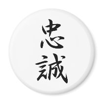 Lealtad - Chuusei imanes
