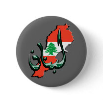 Lebanon Arabic Language Button