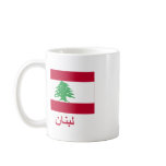 Lebanon Flag with Name in Arabic mugs