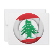 Lebanon Personalized Announcements