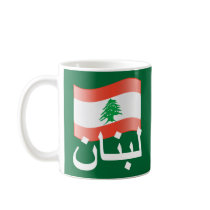 Lebanon Waving Flag Mug