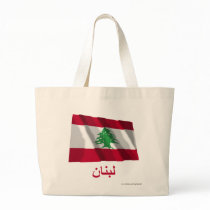 Lebanon Waving Flag with Name in Arabic Canvas Bag