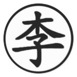 Leex - Customized stickers