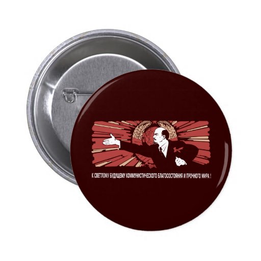 Lenin Button