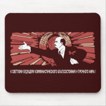 Lenin Mousepad