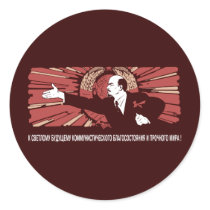Lenin Round Stickers