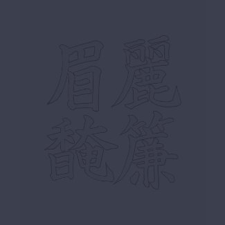 Lesbian in kanji; C shirt