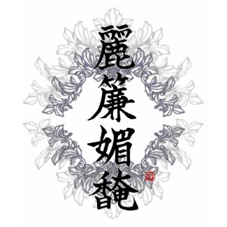 Lesbian in kanji shirt