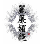 Lesbian in kanji tee shirt