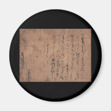Letter Written by Miyamoto Musashi, c. 1600's Magnet