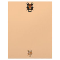 Lettered TIGER letterhead