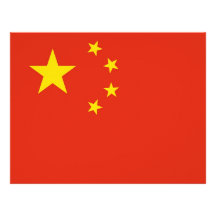 Letterhead with Flag of China
