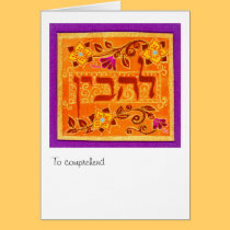 L'havin, to comprehend or discern cards