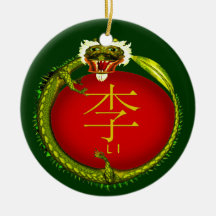 Li Monogram Dragon Christmas Ornament