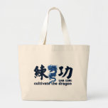 Lian Gong Bag