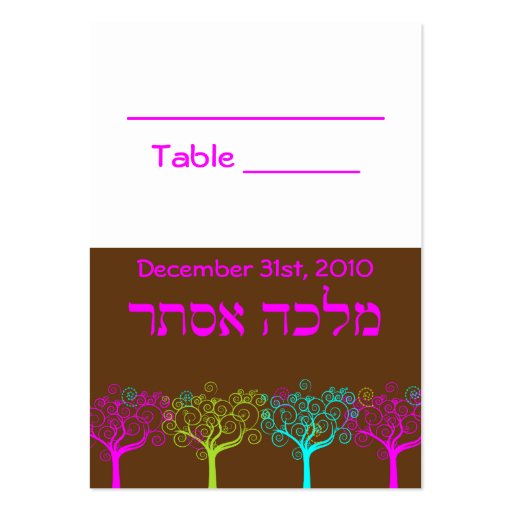 Liana Claire Bat Mitzvah Wedding Table Card Business Cards (front side)