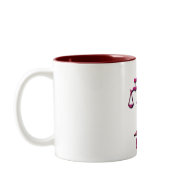 Libra Sign Coffee Mug mug