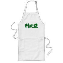 Libya - In Chinese Apron