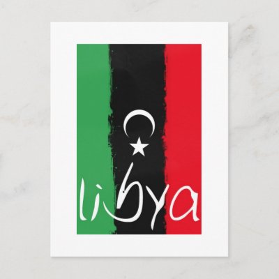 Libya Current Flag