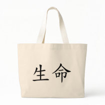 Life bags
