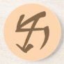 Life Glyph Coaster in Kamakawi - brown