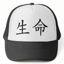 Life hats