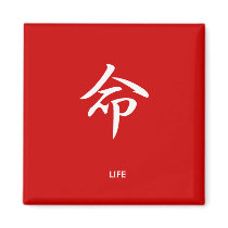 Life - Inochi Fridge Magnets