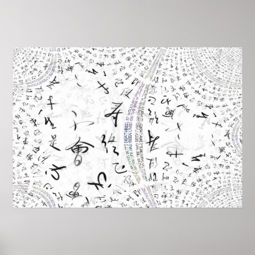 Life on the Fractal Edge Poster