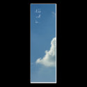 Life will be... - Bookmark business cards by wierka Life will be... - Bookmark business cards