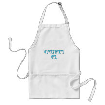 Light Blue "Blessed Be" gifts Aprons