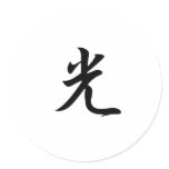 Light - Hikari stickers