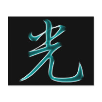 Light Japanese Kanji Symbol Flyers