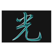 Light Japanese Kanji Symbol Personalized Stationery