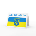 Lil' Ukrainian Greeting Card