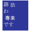 Linguistics is a Specialty t-shirts by Suzaku22 Linguistics is a Specialty t-shirts
