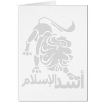 Lion of Islam Card