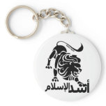 Lion of Islam Key Chains