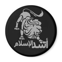 Lion of Islam Fridge Magnet