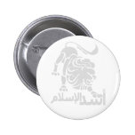 Lion of Islam Pinback Button