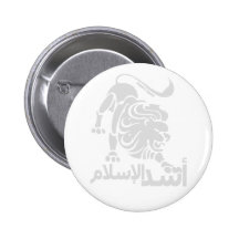Lion of Islam Pinback Button
