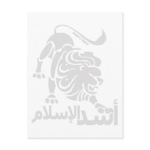 Lion of Islam Postcard