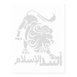 Lion of Islam Postcard