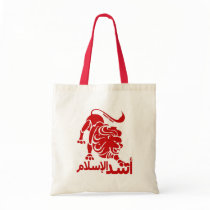 Lion of Islam Red bags